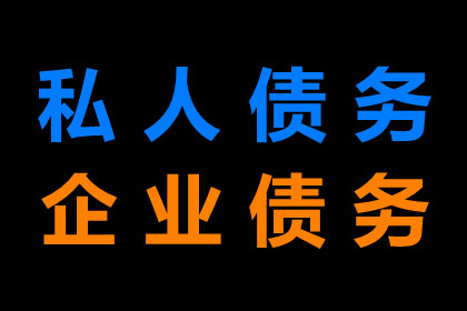 河北省大客户百万欠款，成功讨回！